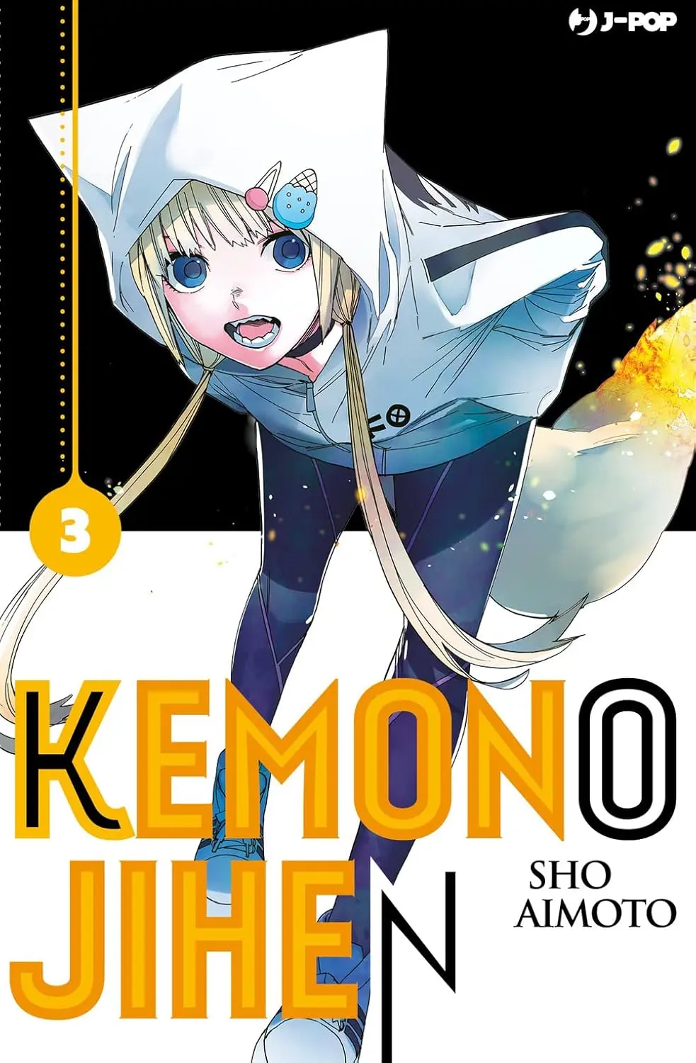 Volume cover